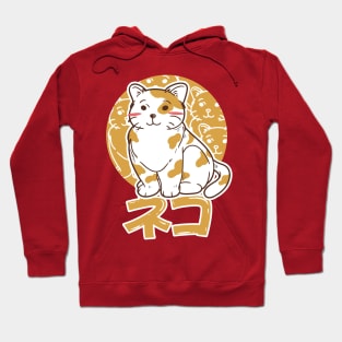 cute sitting cat Hoodie